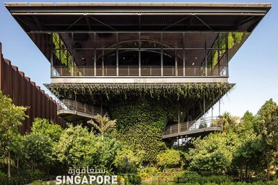 Singapur Pavillon bei EXPO 2021